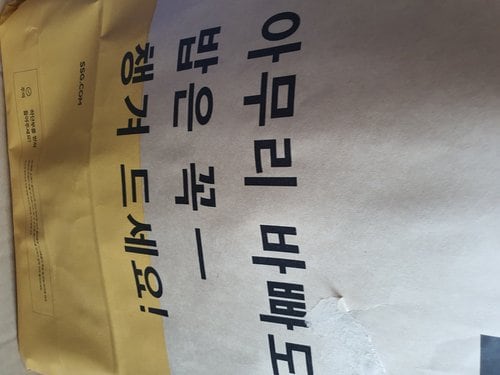 [담터] 레몬에이드 믹스 80입 1,200g (15g80포)