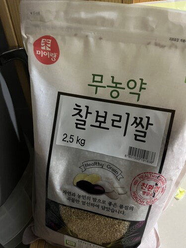 무농약 찰보리쌀 2.5kg