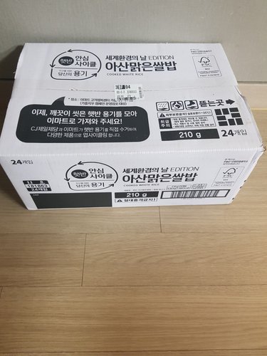 CJ 햇반 아산맑은쌀밥 24입(210g*24)