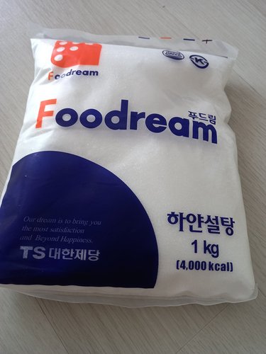 [푸드림 Foodream]하얀설탕 (정백당) 1kg
