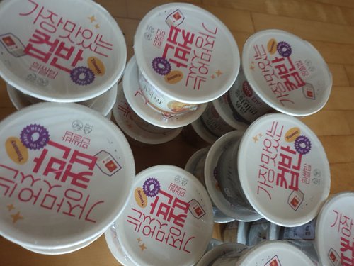 CJ 햇반컵반 버터장조림비빔밥 216g