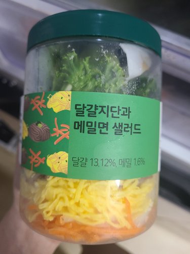 [미운영][스윗밸런스] 달걀지단과 메밀면 샐러드 (250g)