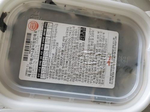 [SSG Fresh][더반찬]두메산나물비빔밥재료