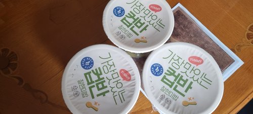CJ 햇반컵반 고추장나물 현미비빔밥 229g