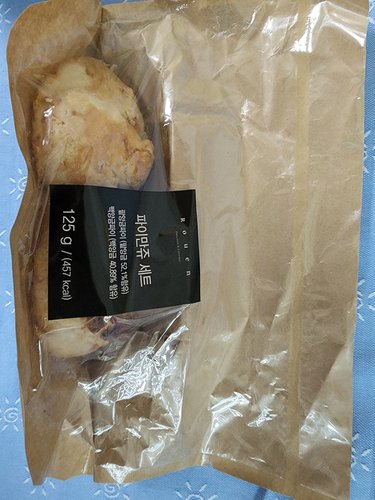 [후앙] 파이만쥬 세트 (2종)