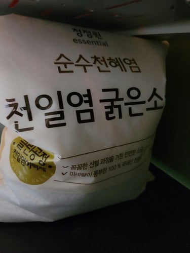 [청정원] 천일염굵은소금 5kg