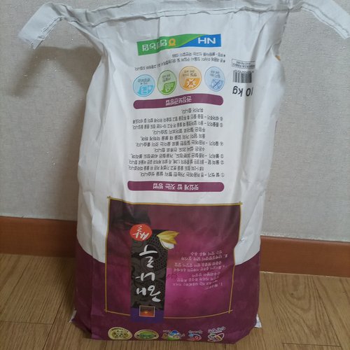 당진 해나루쌀 10kg