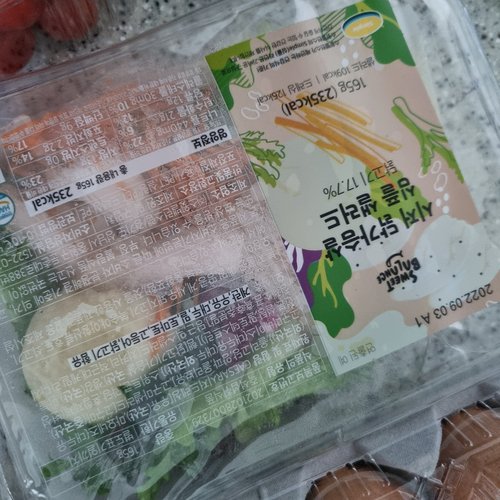 [미운영][스윗밸런스] 시저 닭가슴살 심플 샐러드 (165g)