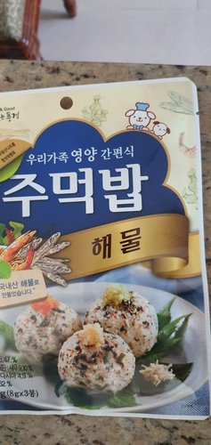 주먹밥 해물&김 24g (8g*3)