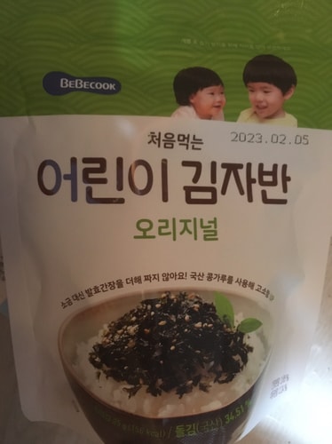 베베쿡] 처음 먹는 어린이 김자반 오리지널 25g