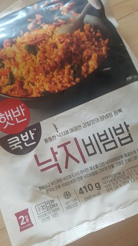 [햇반]  쿡반 낙지비빔밥410g