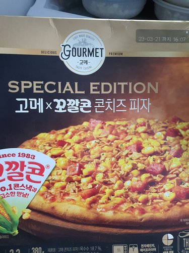 [고메] 콘치즈 피자 380G