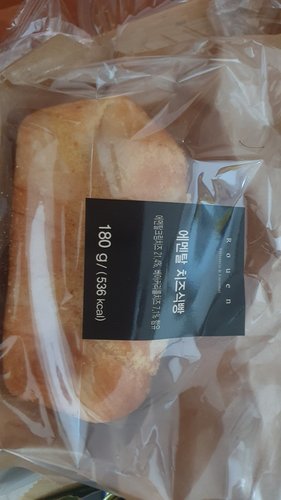 [후앙] 에멘탈 치즈식빵