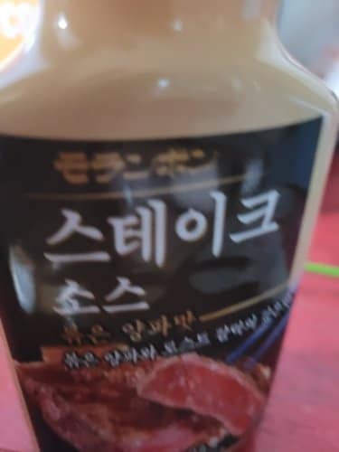 [모란봉 MORANBONG] 스테이크 양파맛 소스 225g