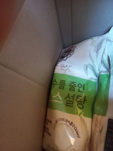 CJ백설 자일로스설탕(하얀) 5kg