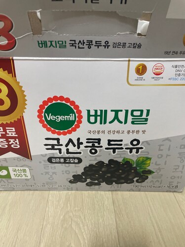 베지밀 국산콩 검은콩고칼슘190ml*24