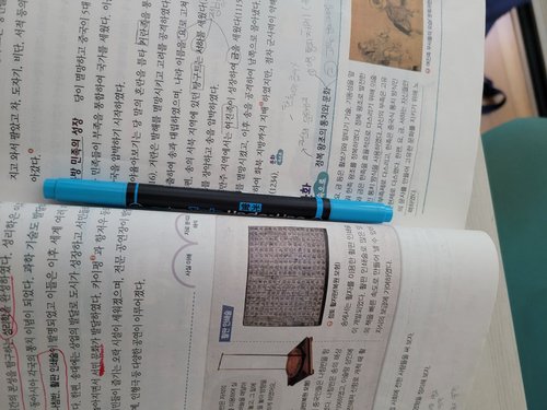 [문화] 트윈 언더라인 수성 형광펜 5입