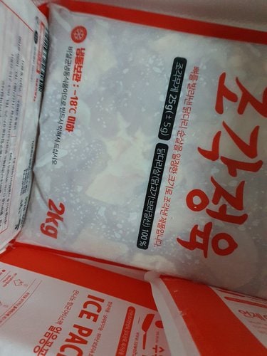 [냉동]닭다리 순살 조각정육 2kg