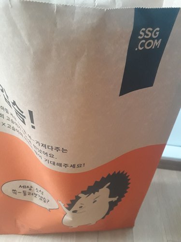 [롯데제과] 아이스크림_5종(10입)_옥동자/스크류/죠스 등