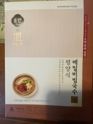 [올반X봉밀가] 평양식 메밀비빔국수 610g 2인분
