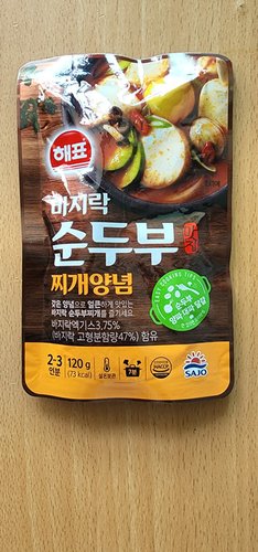 [사조대림] 맛집 바지락 순두부찌개 양념120g x24개