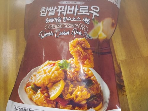 크리스피 왕새우튀김 300g (30g x 10개입)