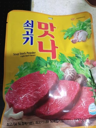 [대상] 쇠고기 맛나 100g