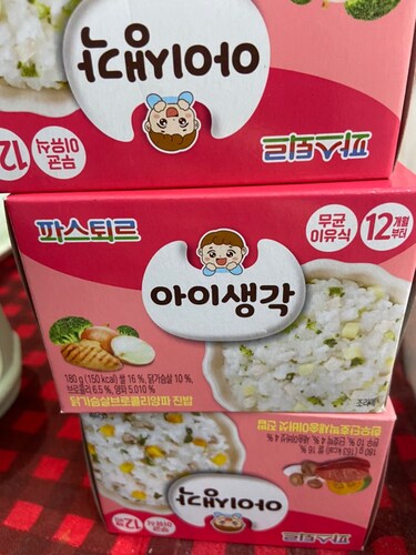 한우감자당근진밥