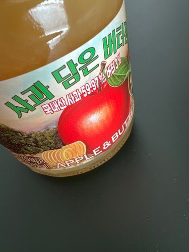 [피코크] 마몰로 사과 담은 버터잼 350g