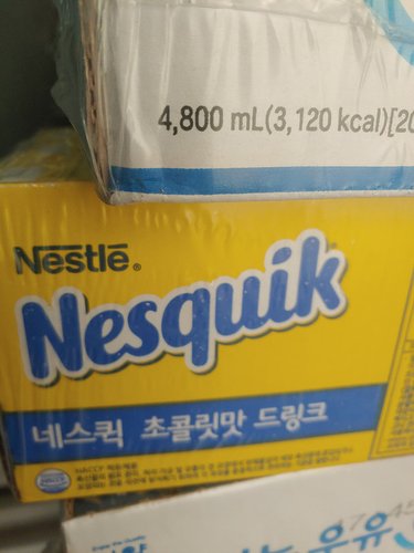 [동원] 네스퀵 초코 180ml x 24입 /초코우유