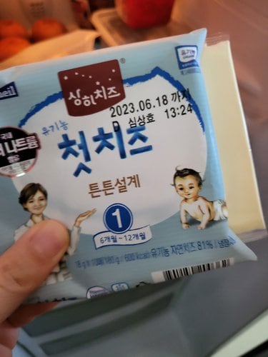 상하치즈 유기농 첫치즈(6개월-12개월 첫치즈) 60매