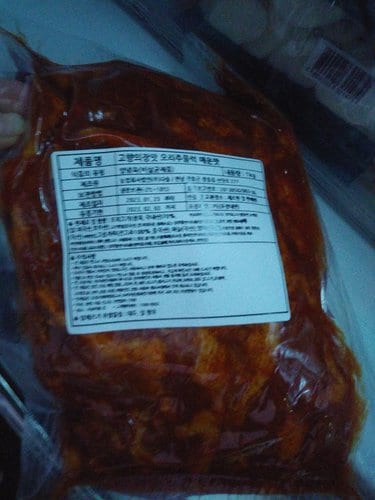 [다향오리] 고향의 장맛 오리주물럭 고추장맛 1kg