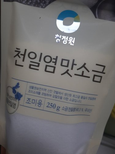 [청정원] 신안섬보배천일염맛소금 250g