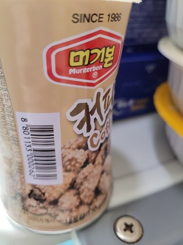 [머거본] 커피땅콩 130g