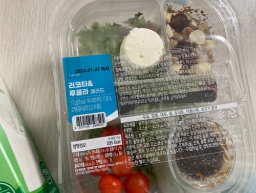 [미운영]리코타n루꼴라 샐러드 170g