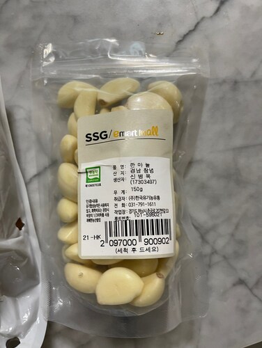 무농약 친환경 깐마늘 150g/봉