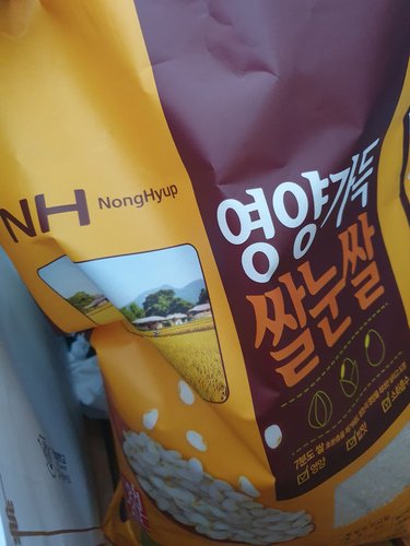[22년산] 영양가득 쌀눈쌀10kg