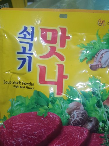 [대상] 쇠고기 맛나 100g
