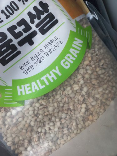 국내산 율무쌀 1.2kg