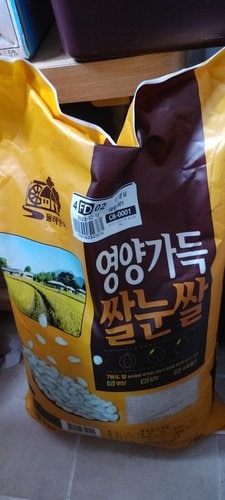 [22년산] 영양가득 쌀눈쌀10kg