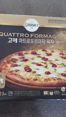 [고메] 로마 콰트로 포르마지 피자