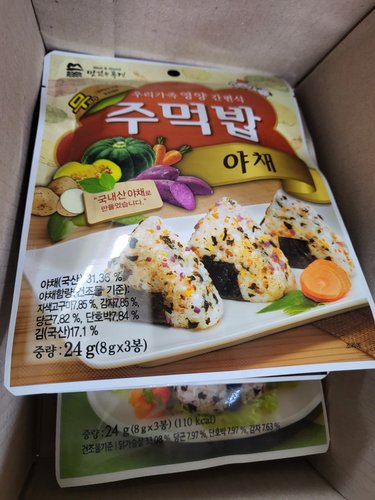 [맛있는풍경] 주먹밥 5봉 기획 (야채,해물,버섯,한우,닭가슴살)