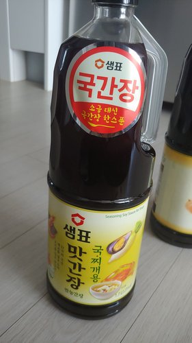 샘표 맛간장 국찌개용 1.7L