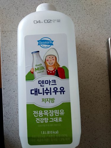 [덴마크] 대니쉬 the건강한 저지방우유 1.8L