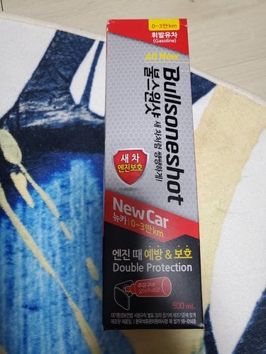 불스원샷 newcar(신차용) 500ml 휘발유