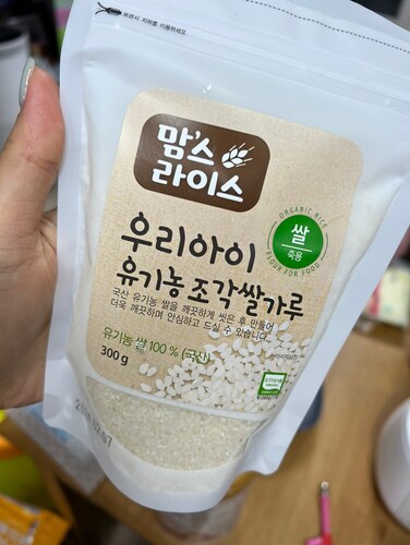 맘스라이스 유기농 조각쌀가루(죽용)