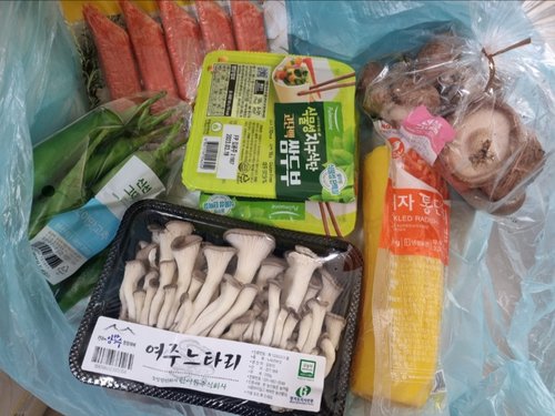 [미운영]맛있는 생표고버섯 280g내외(봉)