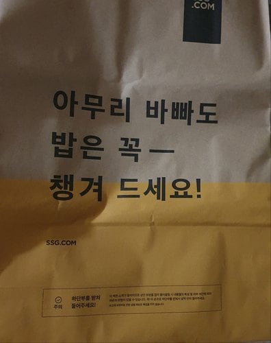 [남양] 맛있는 두유 GT 고칼슘 검은콩+17곡(190ml16개) 3040ml