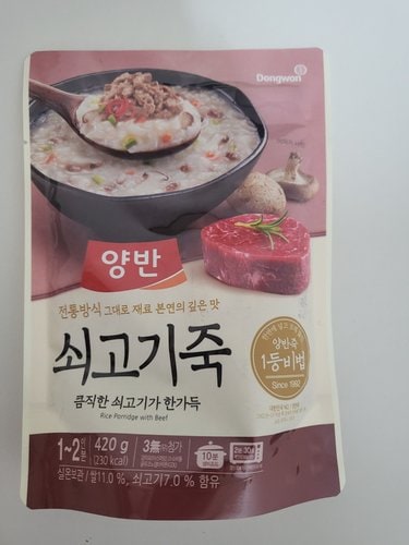 [동원] 양반 쇠고기죽 420g x10개