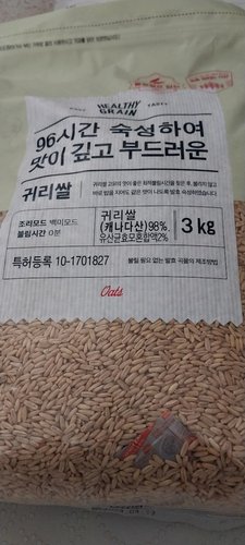 96시간 숙성한 귀리쌀 3kg